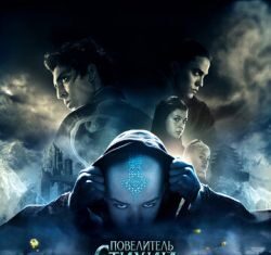 Повелитель стихий (2010) скачать торрент