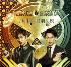 Охотники за головами (2016) скачать торрент