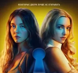 Горничная (2025) скачать торрент