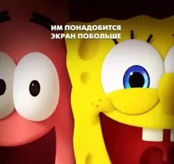 Губка Боб: В поисках квадратных штанов (2025) скачать торрент