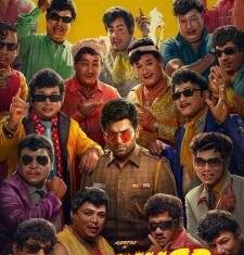 Ваатхияр скачать торрент