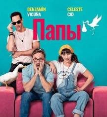 Папы скачать торрент